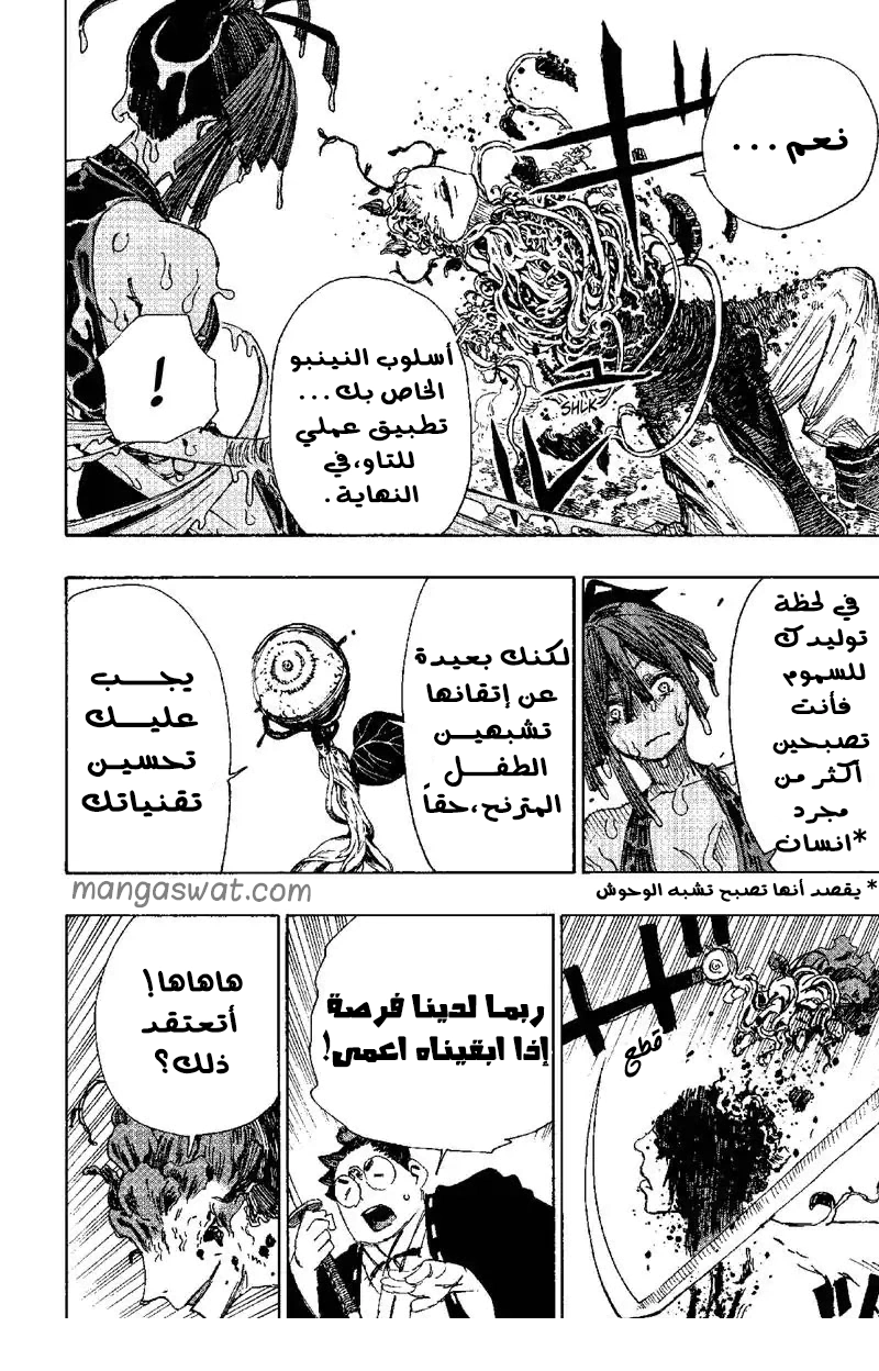 Read Hell’s Paradise_ Jigokuraku AR Manga Online