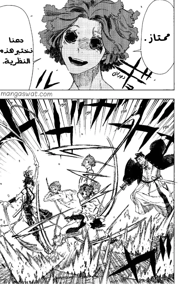 Read Hell’s Paradise_ Jigokuraku AR Manga Online
