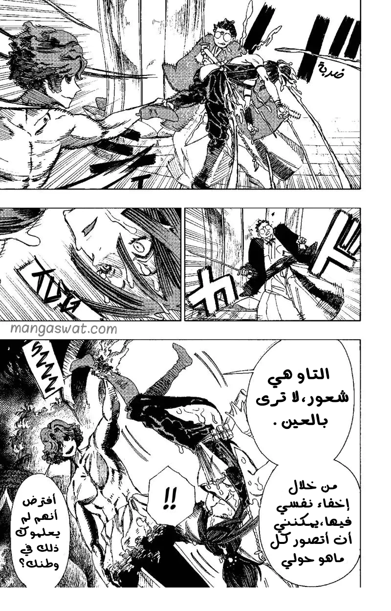 Read Hell’s Paradise_ Jigokuraku AR Manga Online