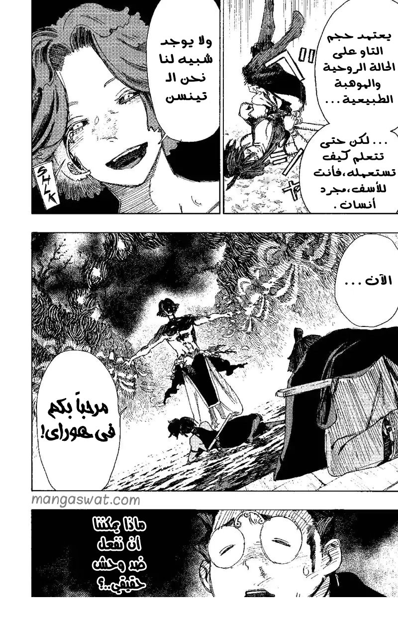 Read Hell’s Paradise_ Jigokuraku AR Manga Online