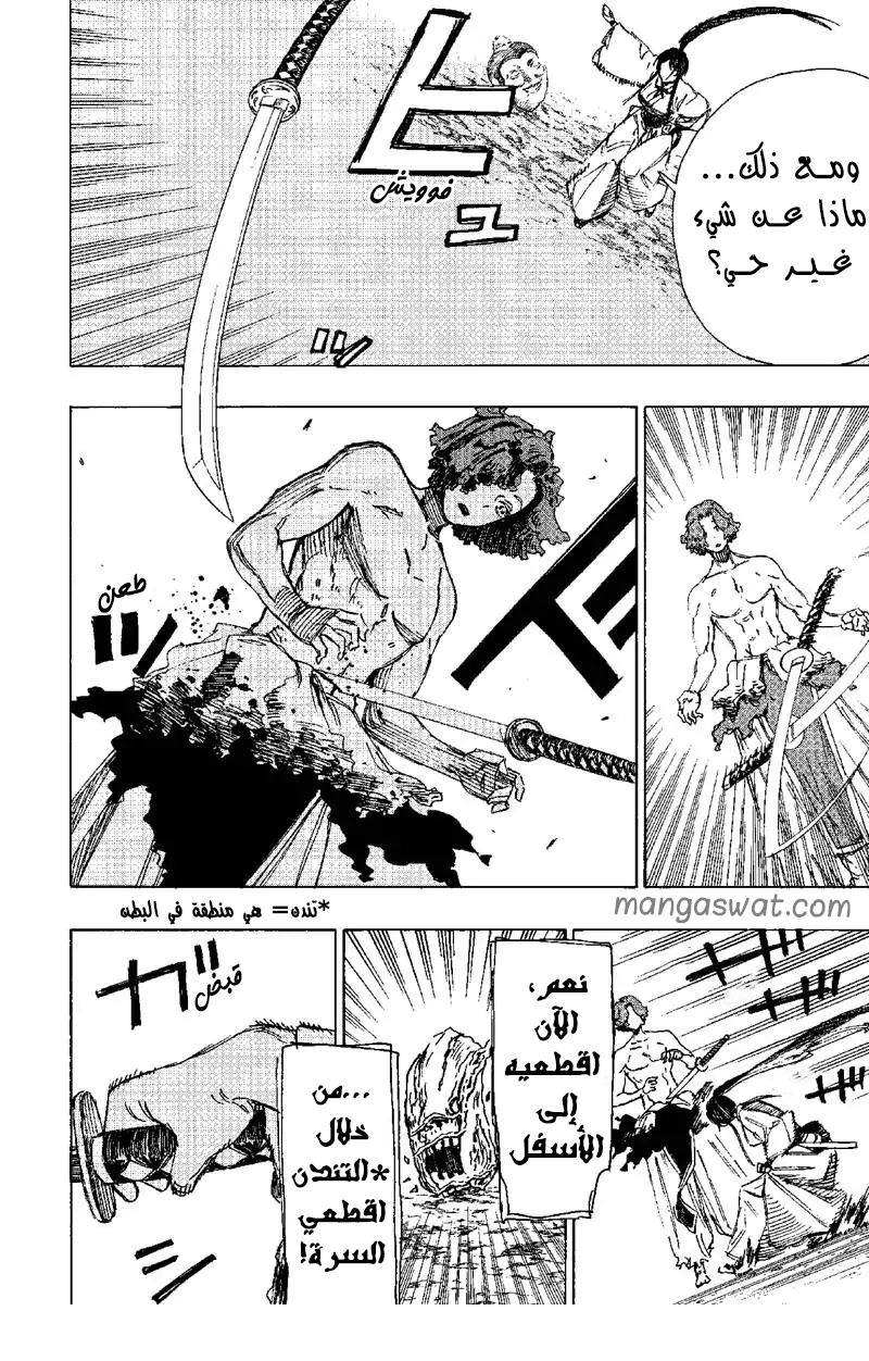 Read Hell’s Paradise_ Jigokuraku AR Manga Online