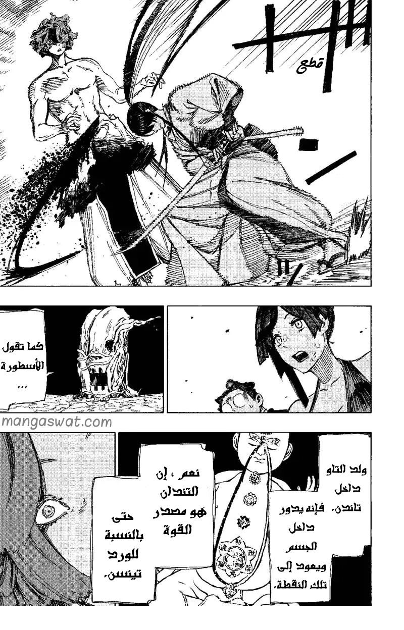 Read Hell’s Paradise_ Jigokuraku AR Manga Online