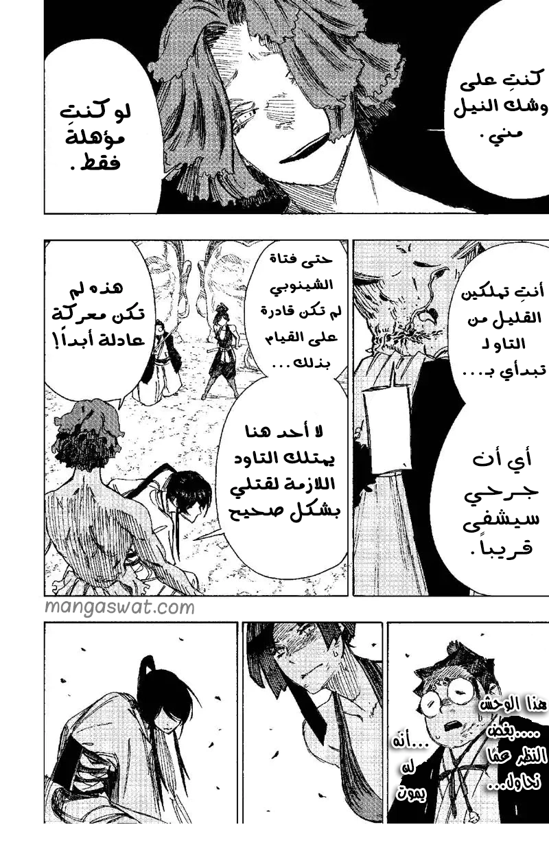Read Hell’s Paradise_ Jigokuraku AR Manga Online