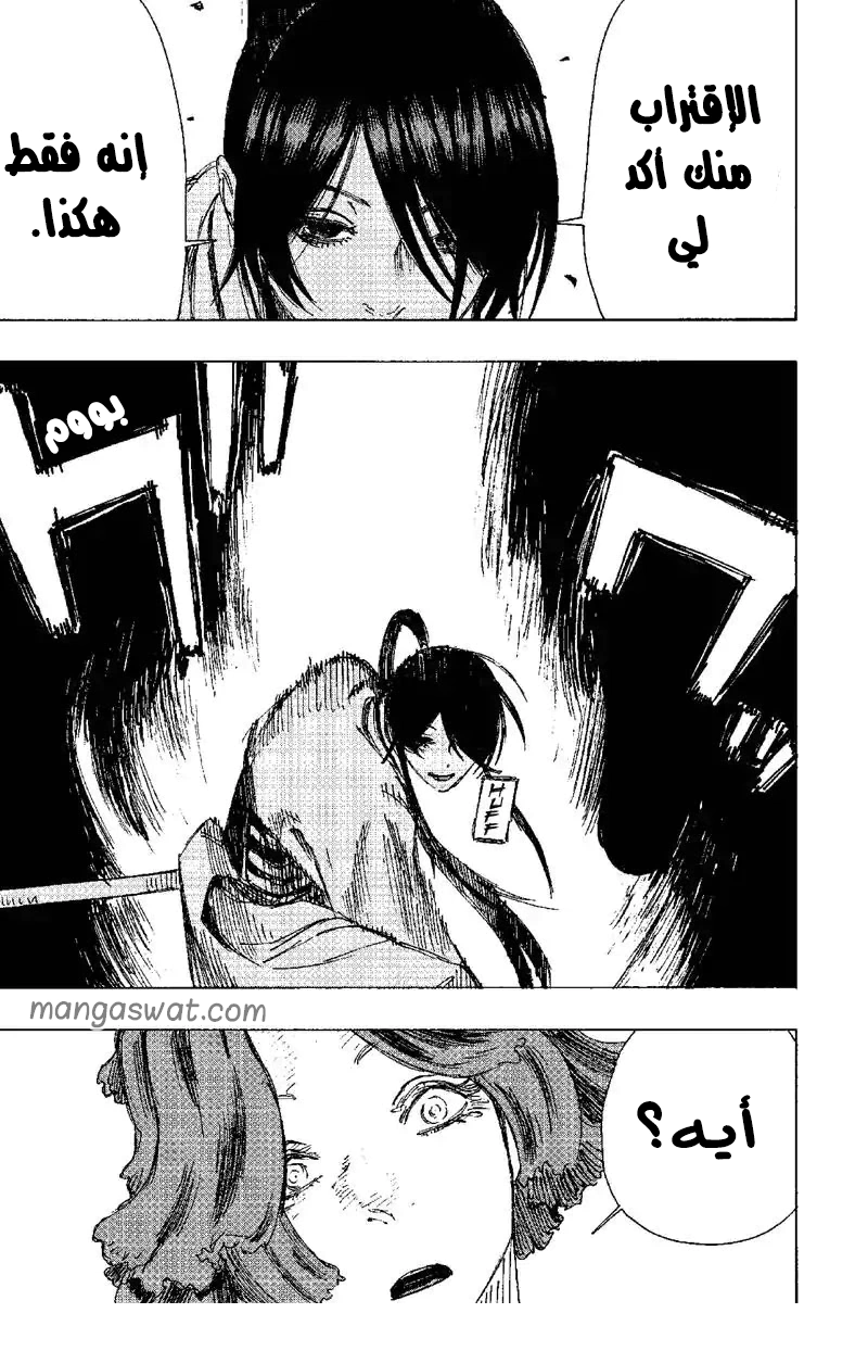 Read Hell’s Paradise_ Jigokuraku AR Manga Online