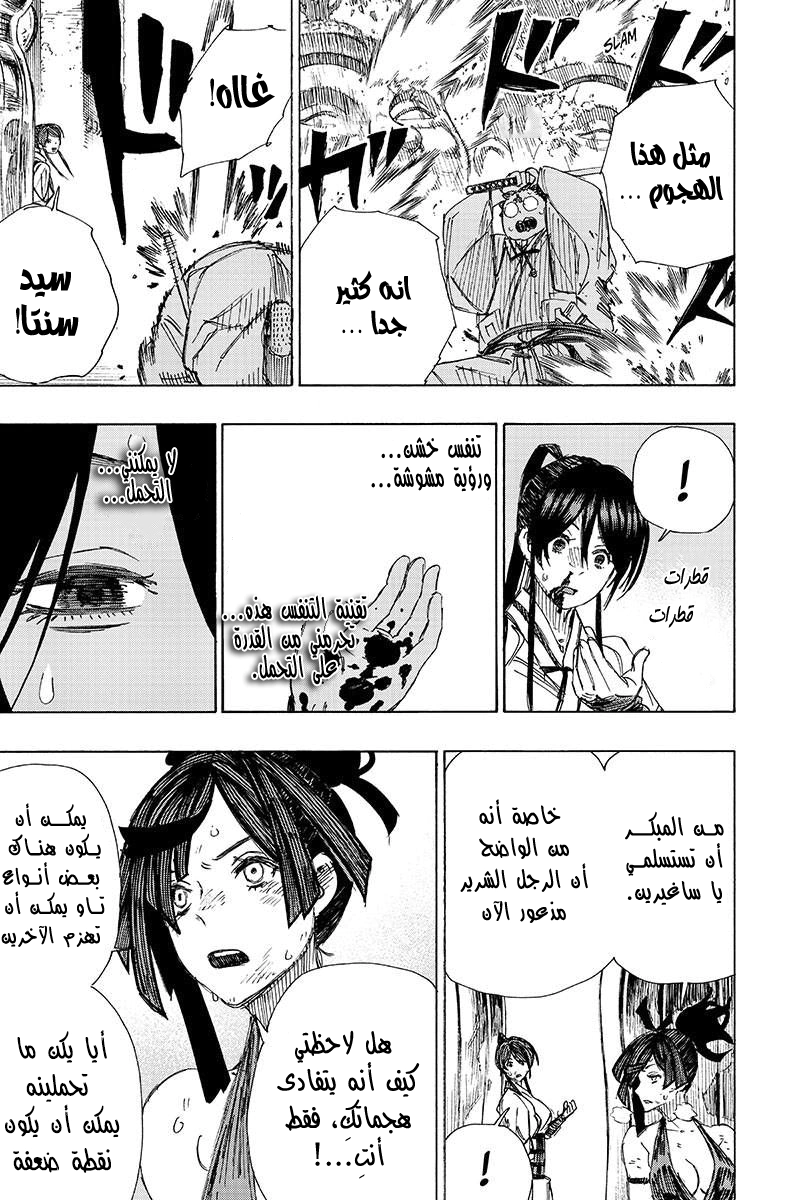Read Hell’s Paradise_ Jigokuraku AR Manga Online