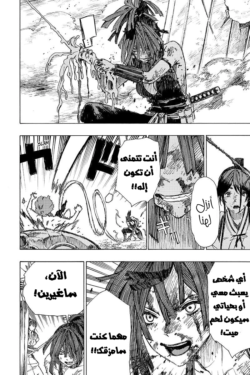 Read Hell’s Paradise_ Jigokuraku AR Manga Online