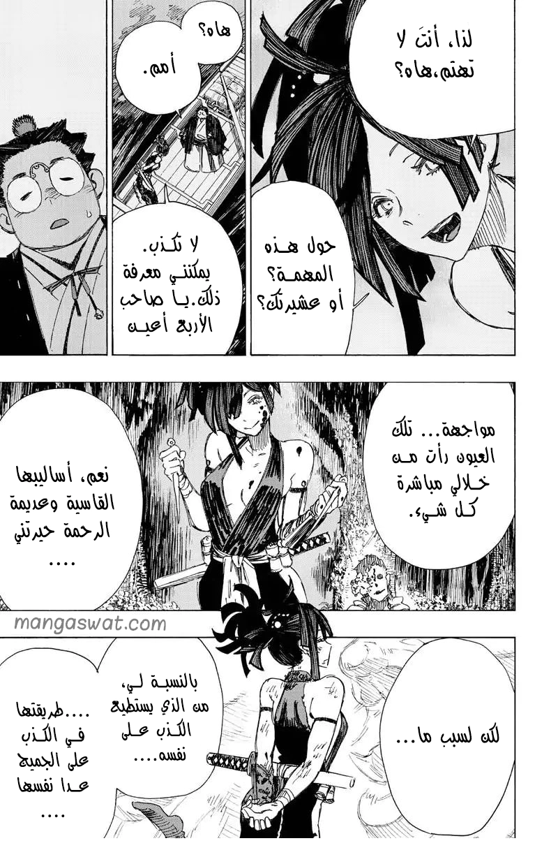 Read Hell’s Paradise_ Jigokuraku AR Manga Online