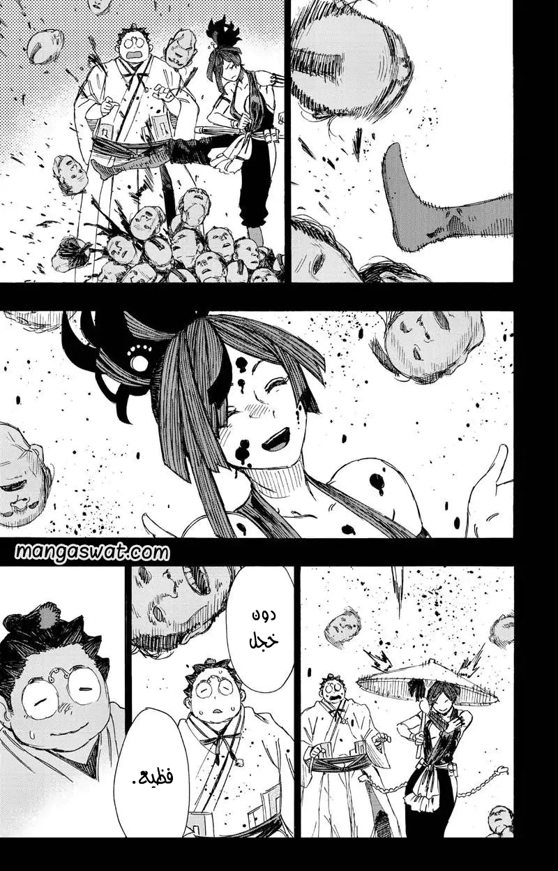 Read Hell’s Paradise_ Jigokuraku AR Manga Online