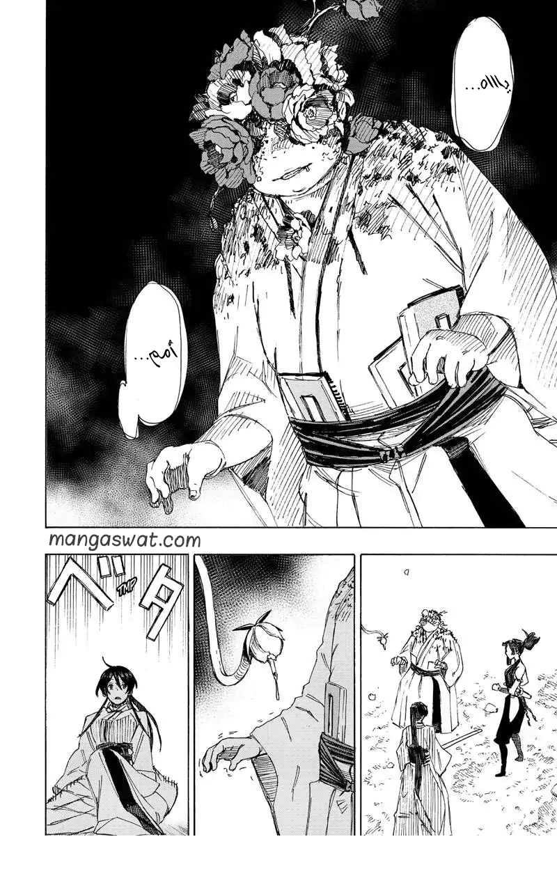 Read Hell’s Paradise_ Jigokuraku AR Manga Online