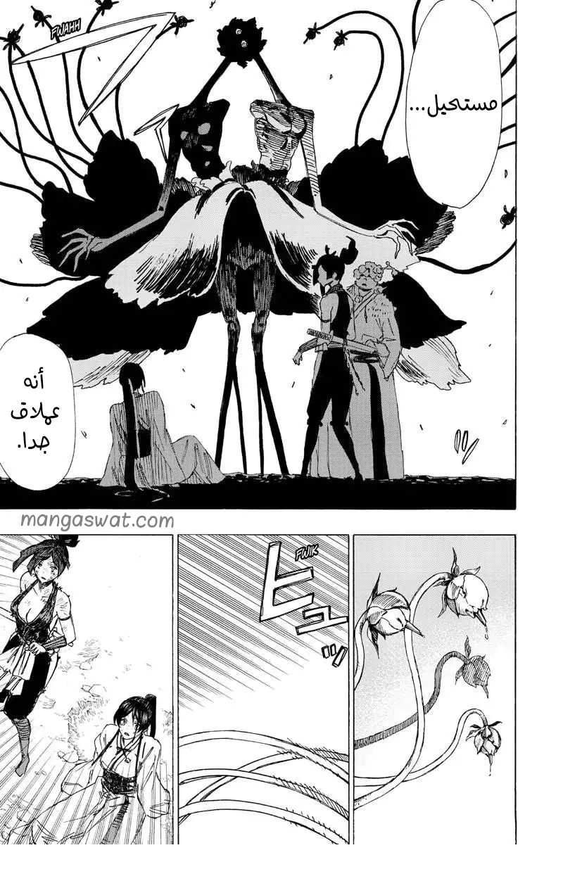 Read Hell’s Paradise_ Jigokuraku AR Manga Online