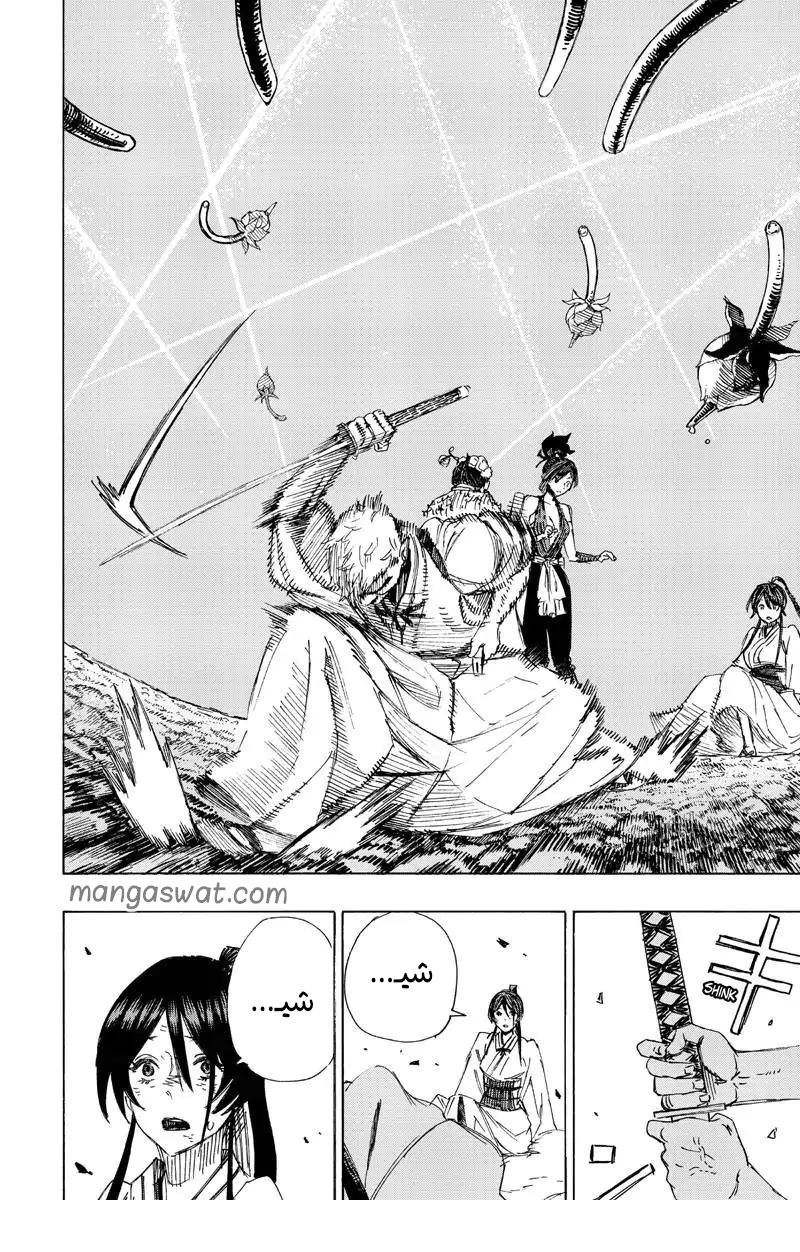 Read Hell’s Paradise_ Jigokuraku AR Manga Online
