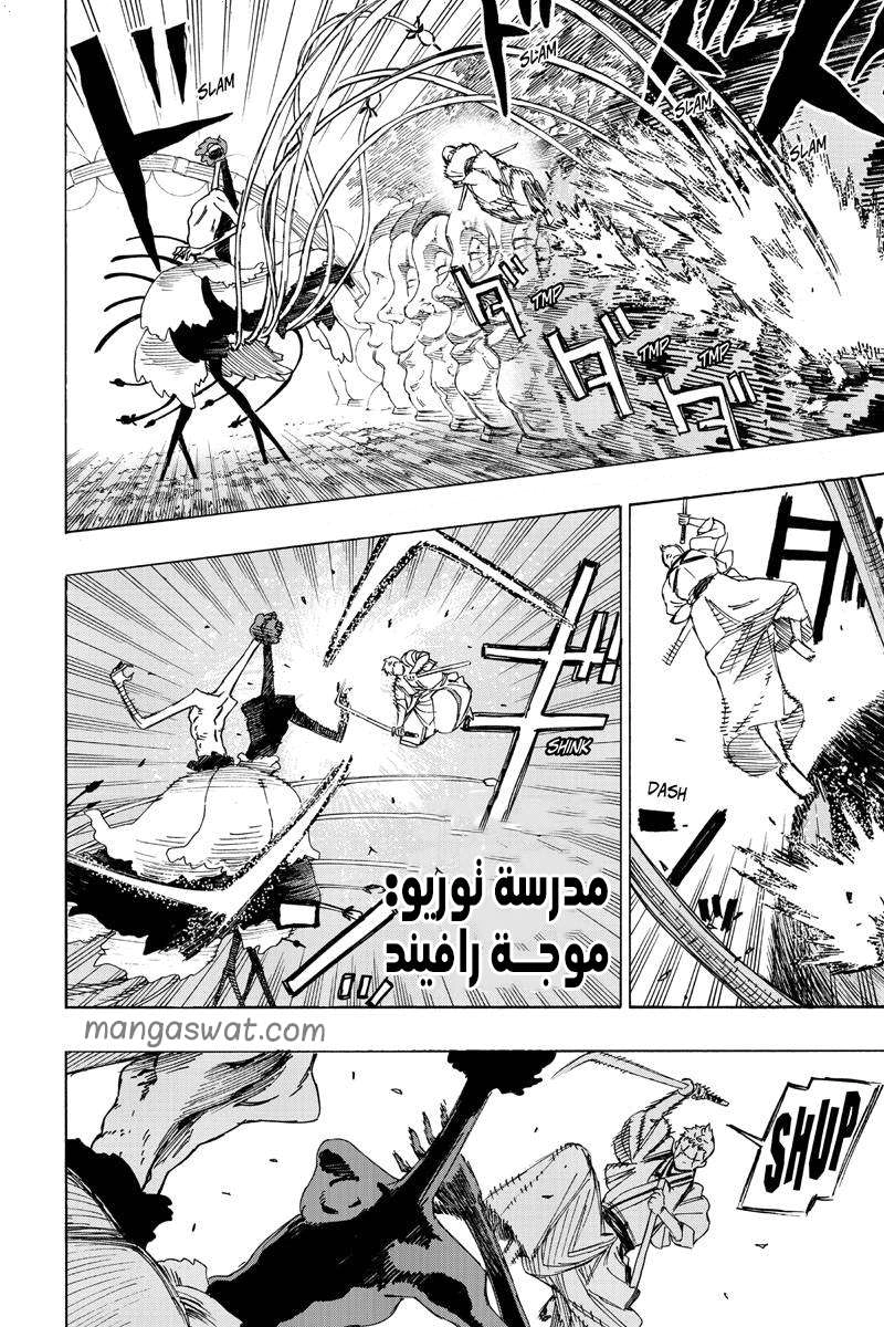 Read Hell’s Paradise_ Jigokuraku AR Manga Online
