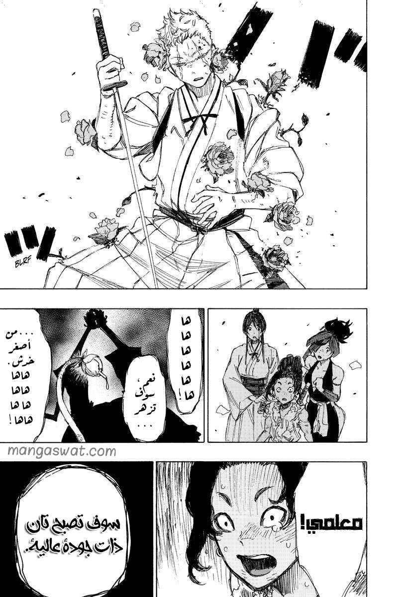 Read Hell’s Paradise_ Jigokuraku AR Manga Online