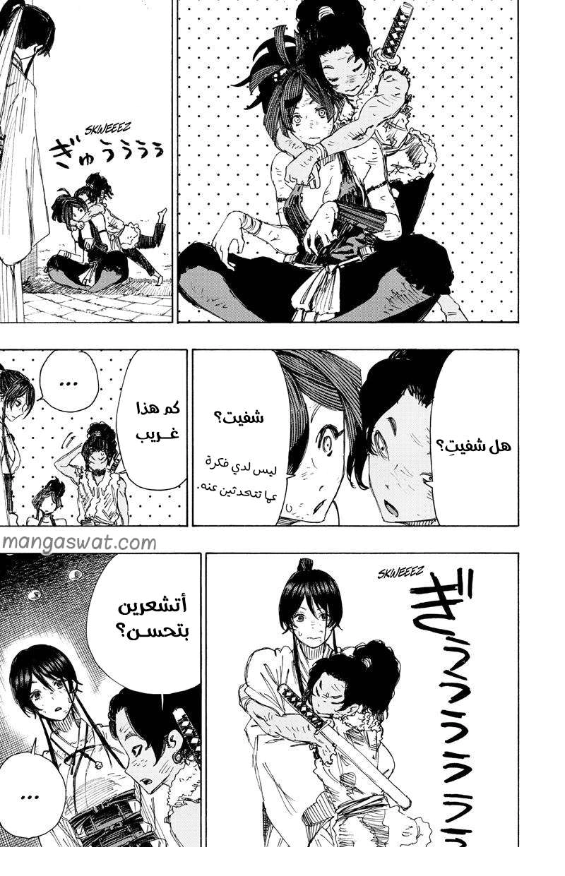 Read Hell’s Paradise_ Jigokuraku AR Manga Online