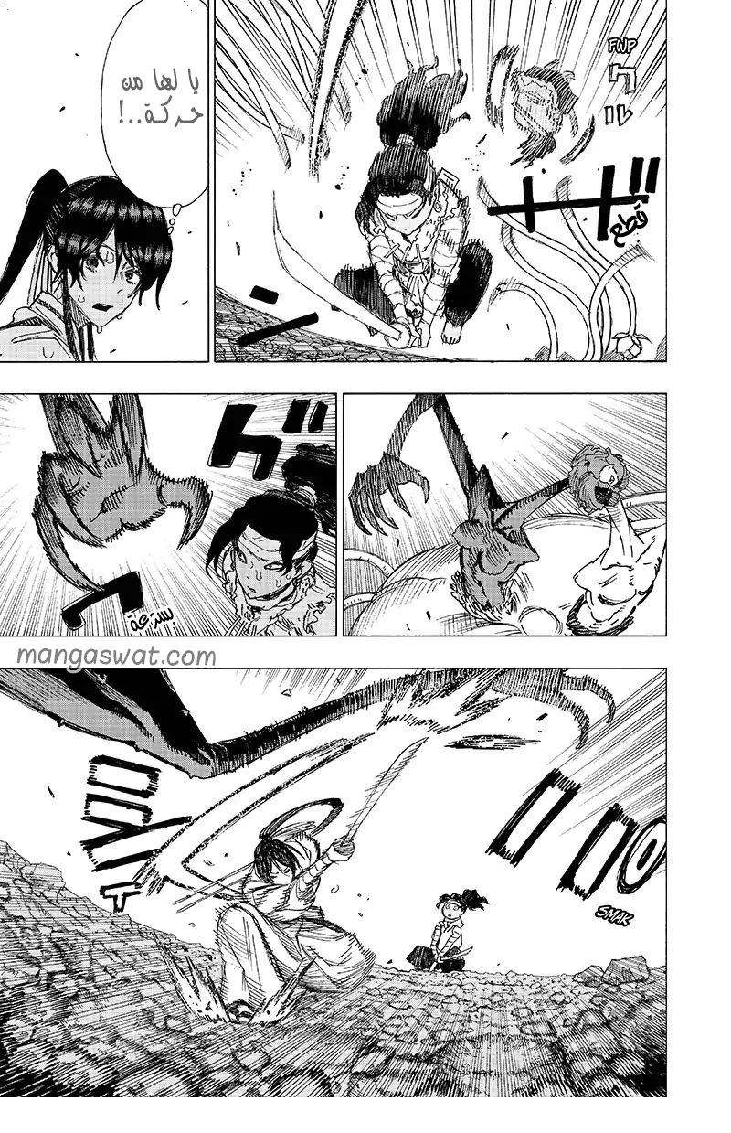 Read Hell’s Paradise_ Jigokuraku AR Manga Online