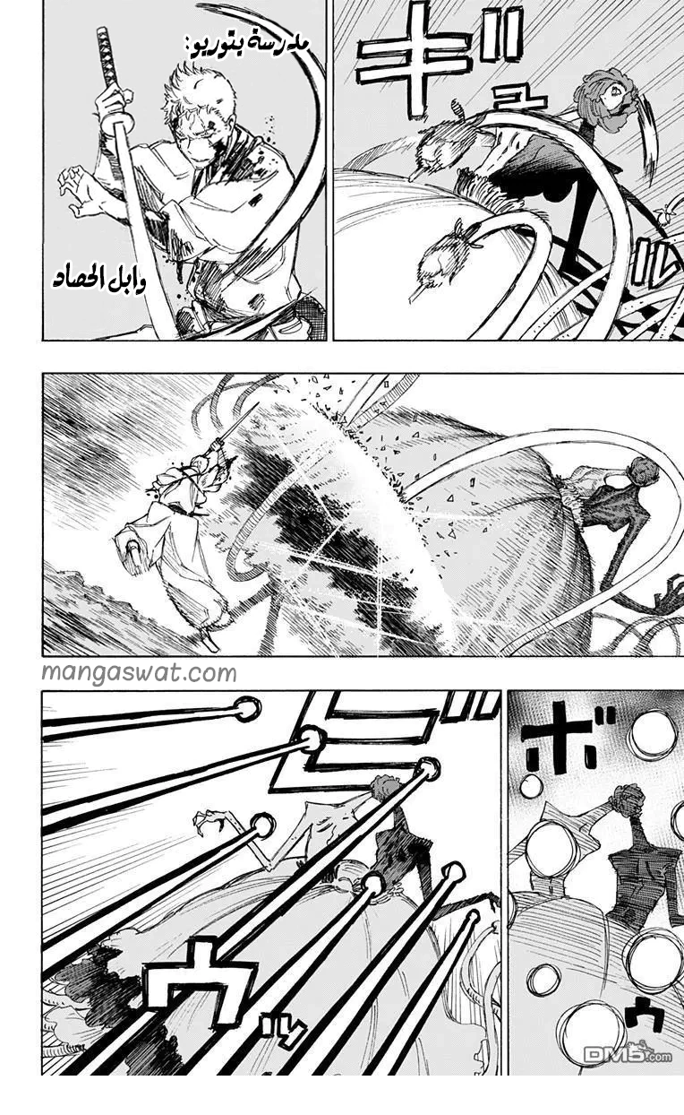 Read Hell’s Paradise_ Jigokuraku AR Manga Online