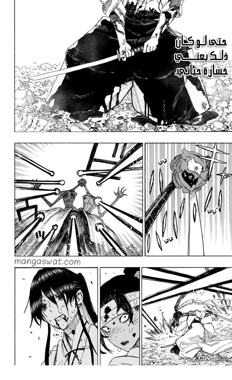 Read Hell’s Paradise_ Jigokuraku AR Manga Online