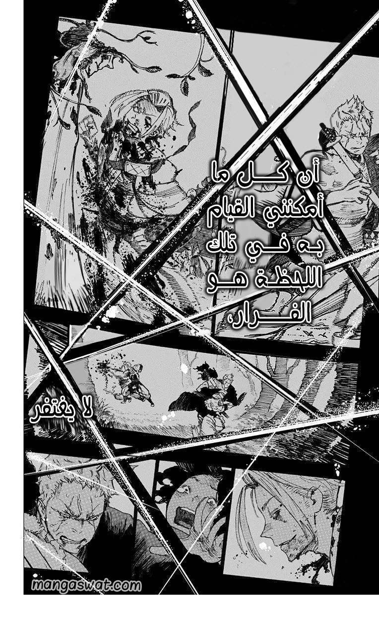 Read Hell’s Paradise_ Jigokuraku AR Manga Online