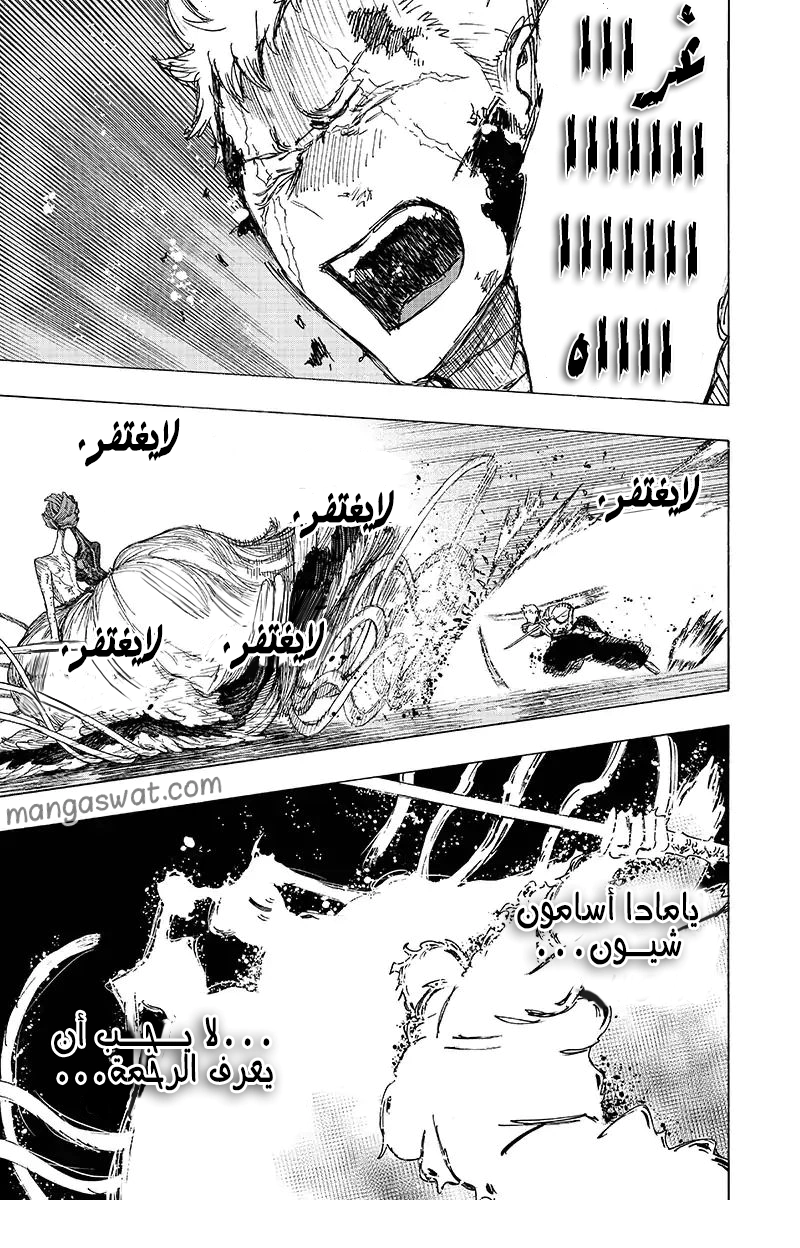 Read Hell’s Paradise_ Jigokuraku AR Manga Online