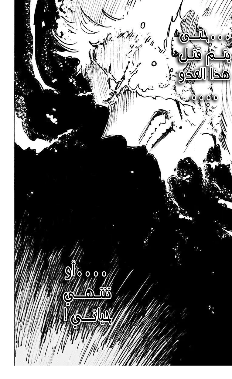 Read Hell’s Paradise_ Jigokuraku AR Manga Online