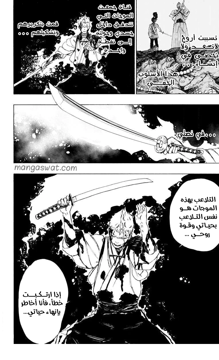 Read Hell’s Paradise_ Jigokuraku AR Manga Online