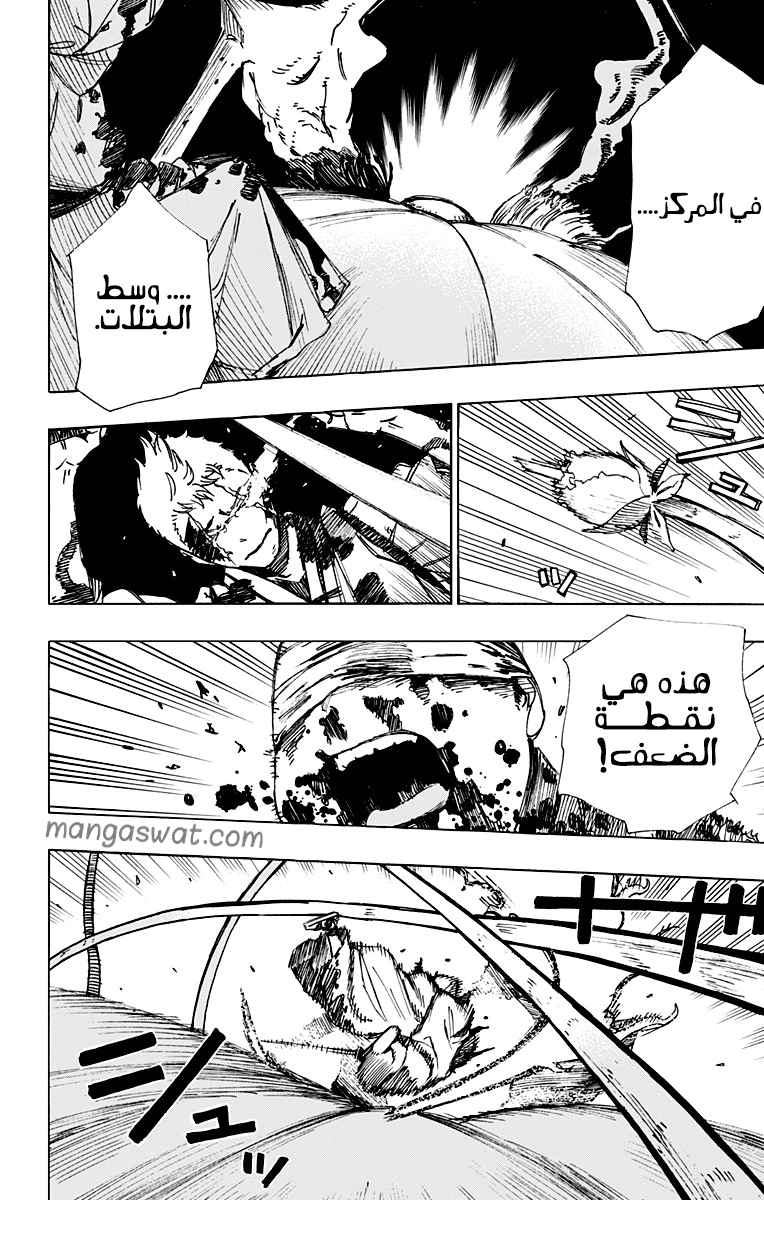 Read Hell’s Paradise_ Jigokuraku AR Manga Online