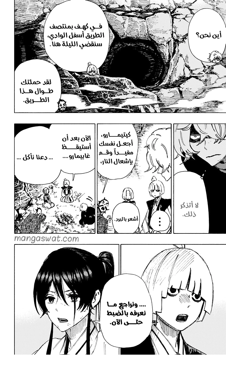 Read Hell’s Paradise_ Jigokuraku AR Manga Online