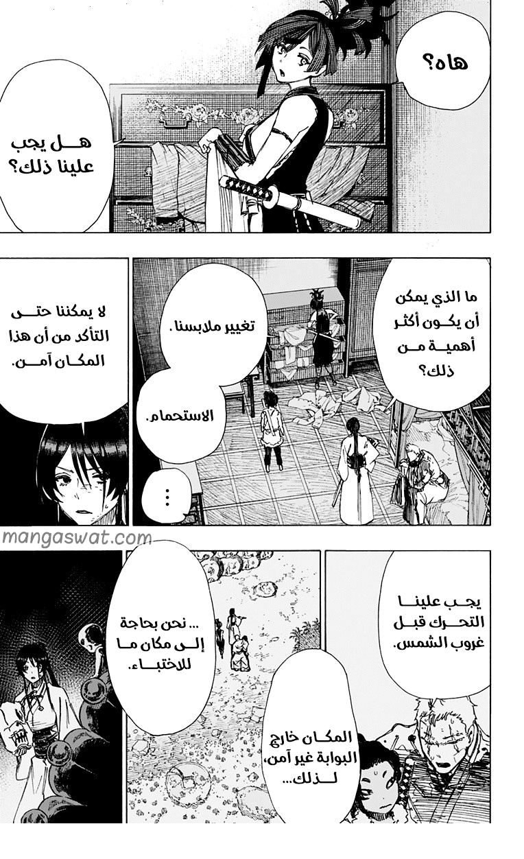 Read Hell’s Paradise_ Jigokuraku AR Manga Online