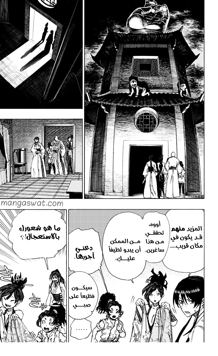 Read Hell’s Paradise_ Jigokuraku AR Manga Online