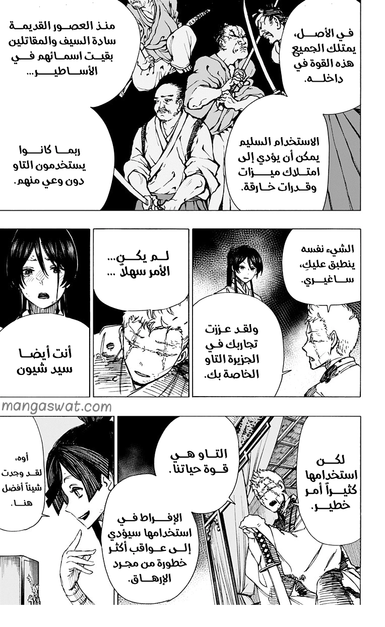 Read Hell’s Paradise_ Jigokuraku AR Manga Online