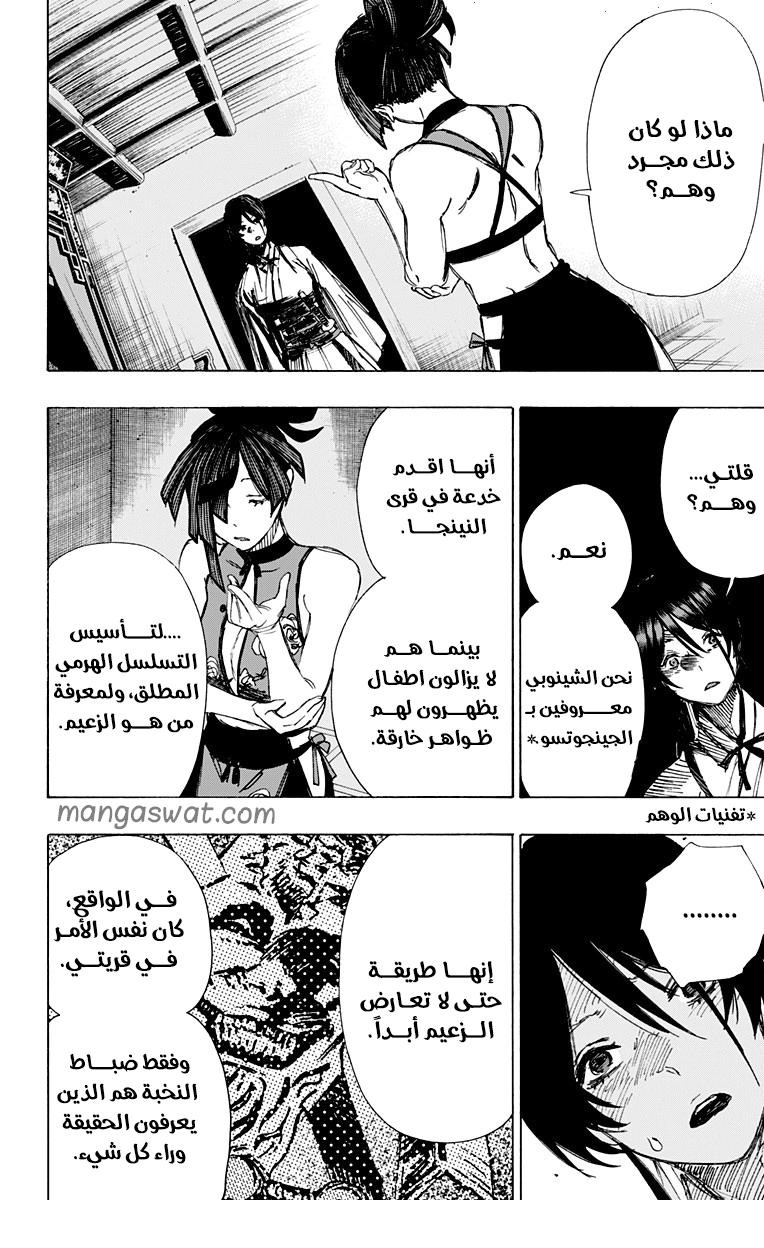 Read Hell’s Paradise_ Jigokuraku AR Manga Online