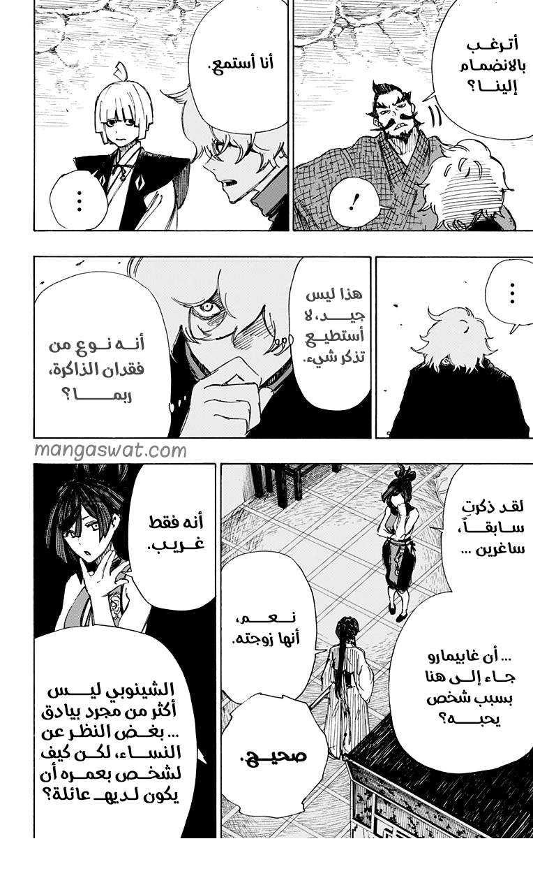 Read Hell’s Paradise_ Jigokuraku AR Manga Online