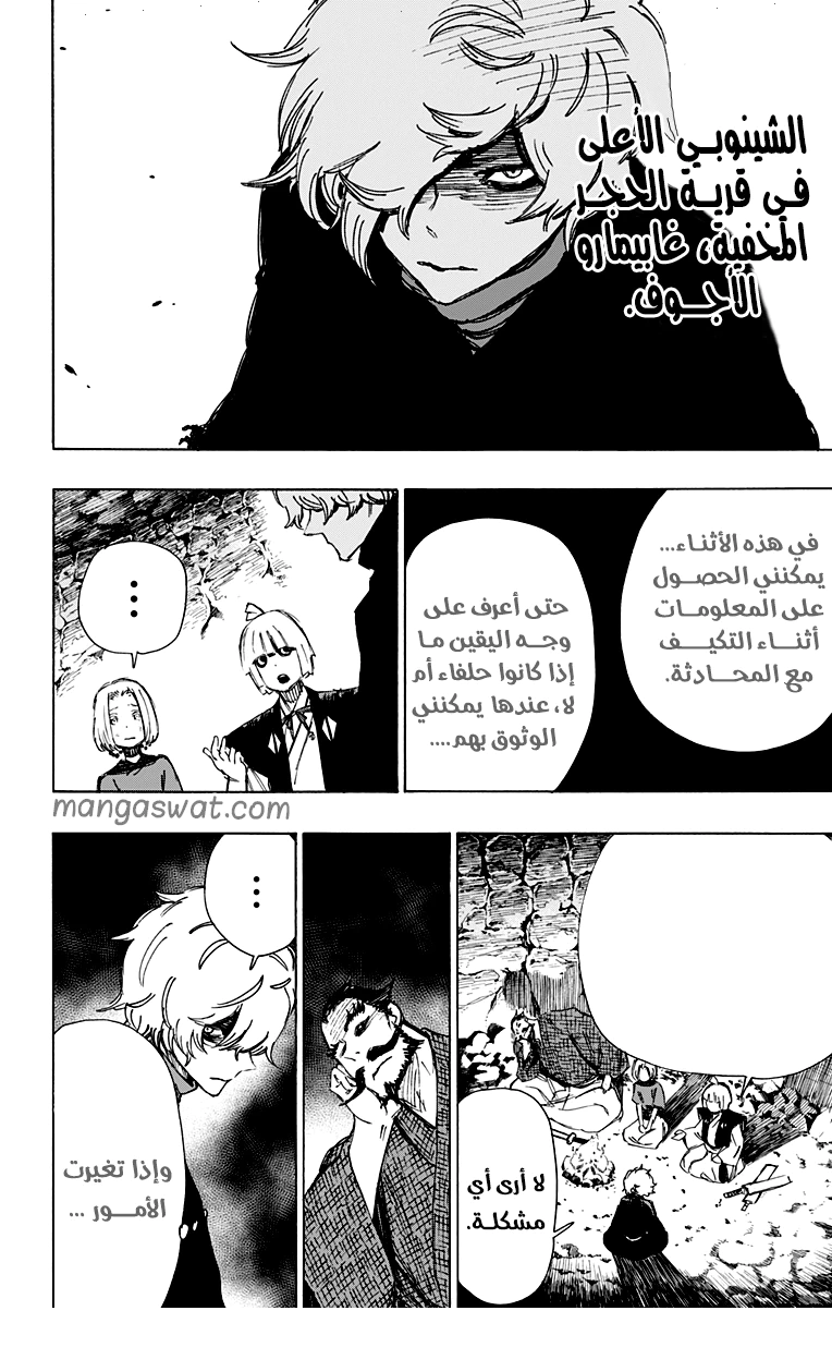 Read Hell’s Paradise_ Jigokuraku AR Manga Online