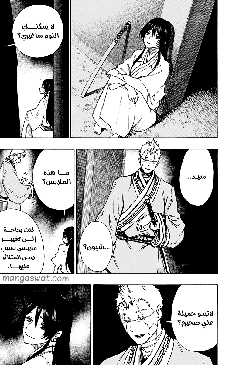 Read Hell’s Paradise_ Jigokuraku AR Manga Online