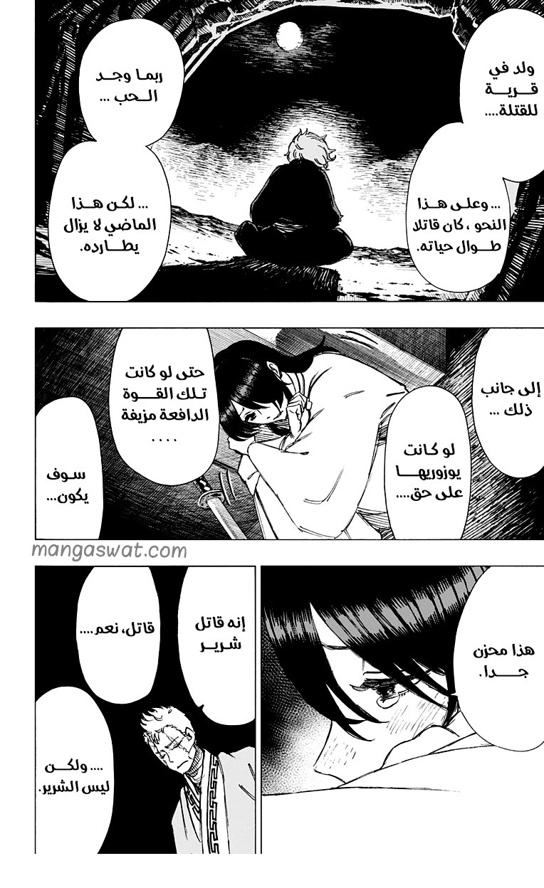 Read Hell’s Paradise_ Jigokuraku AR Manga Online