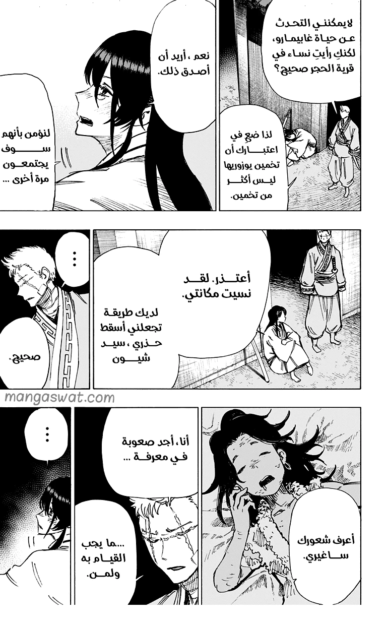 Read Hell’s Paradise_ Jigokuraku AR Manga Online