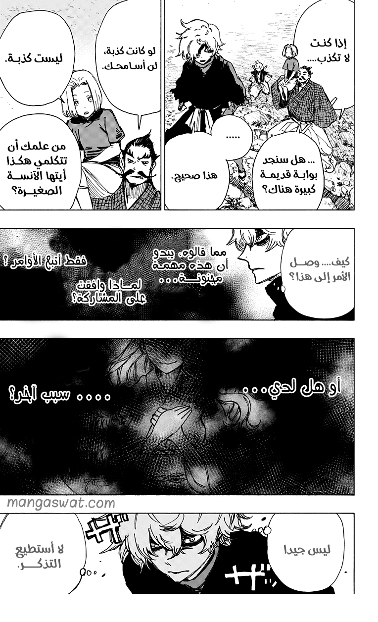 Read Hell’s Paradise_ Jigokuraku AR Manga Online