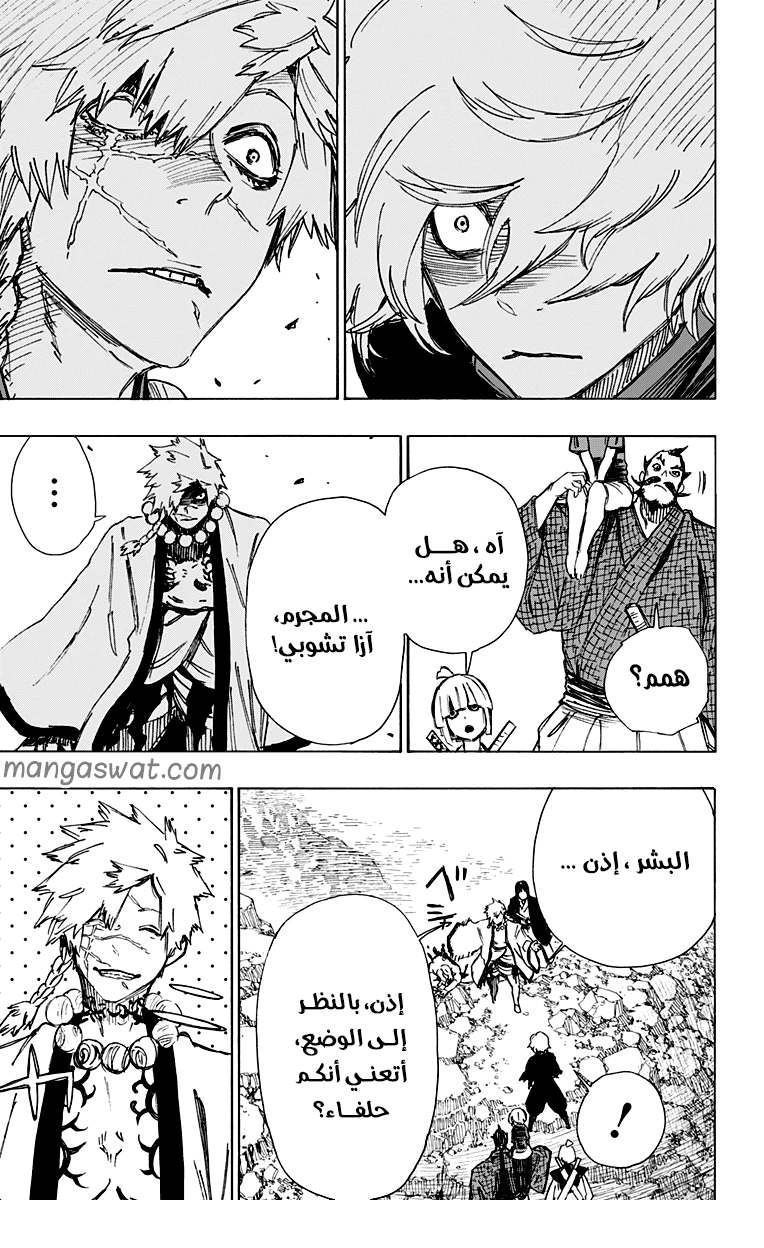 Read Hell’s Paradise_ Jigokuraku AR Manga Online