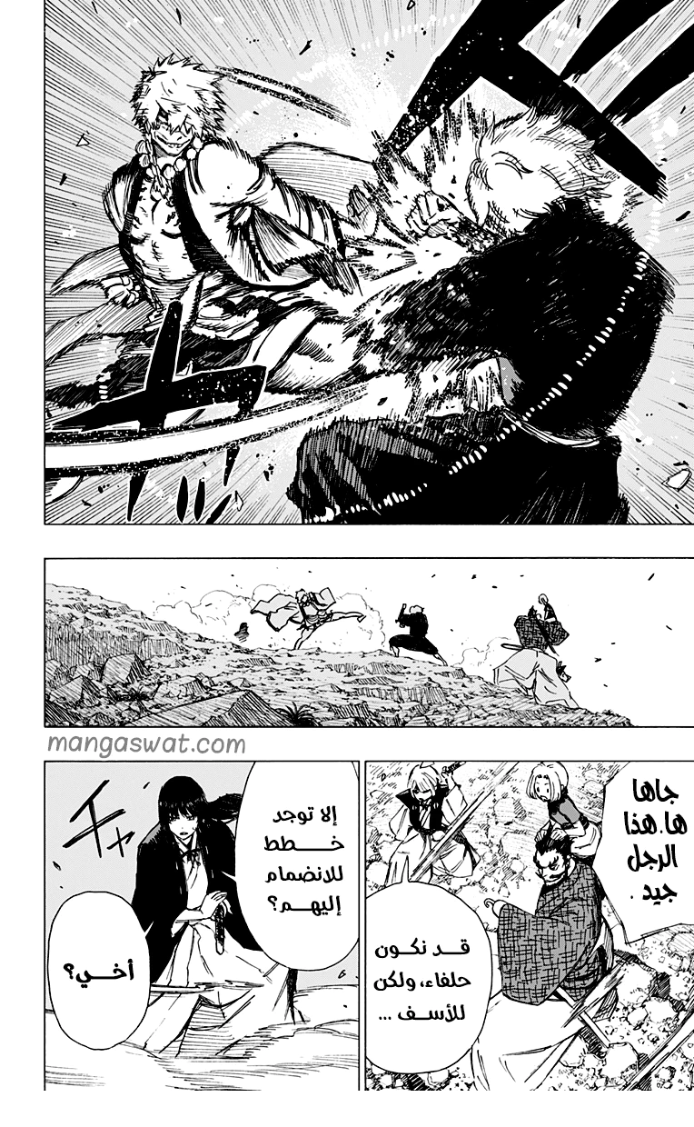 Read Hell’s Paradise_ Jigokuraku AR Manga Online