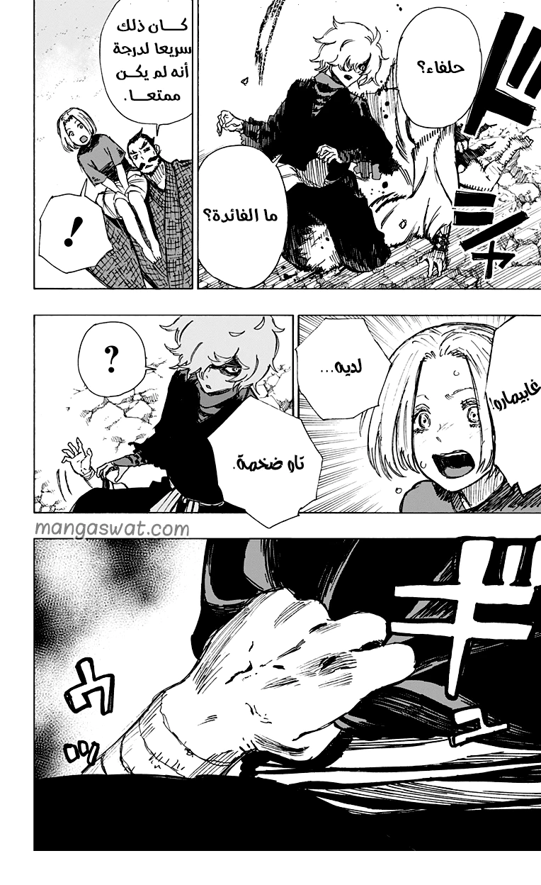 Read Hell’s Paradise_ Jigokuraku AR Manga Online