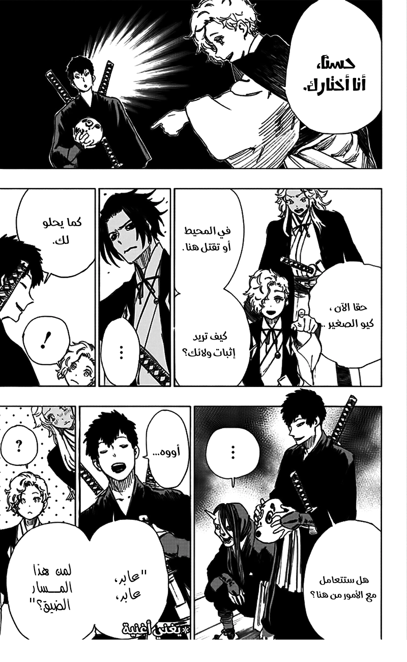 Read Hell’s Paradise_ Jigokuraku AR Manga Online