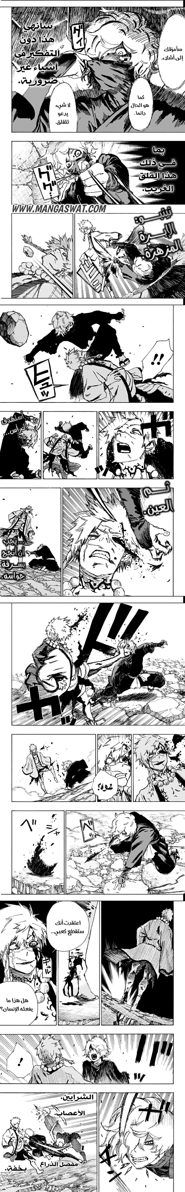 Read Hell’s Paradise_ Jigokuraku AR Manga Online