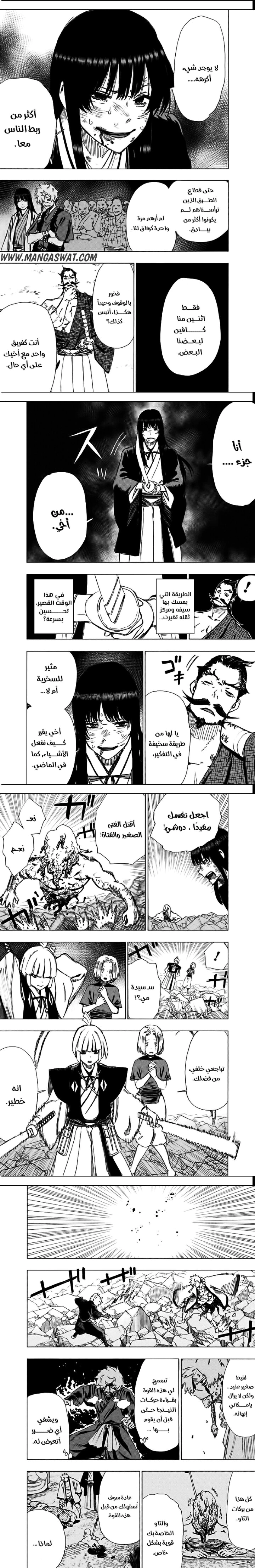 Read Hell’s Paradise_ Jigokuraku AR Manga Online
