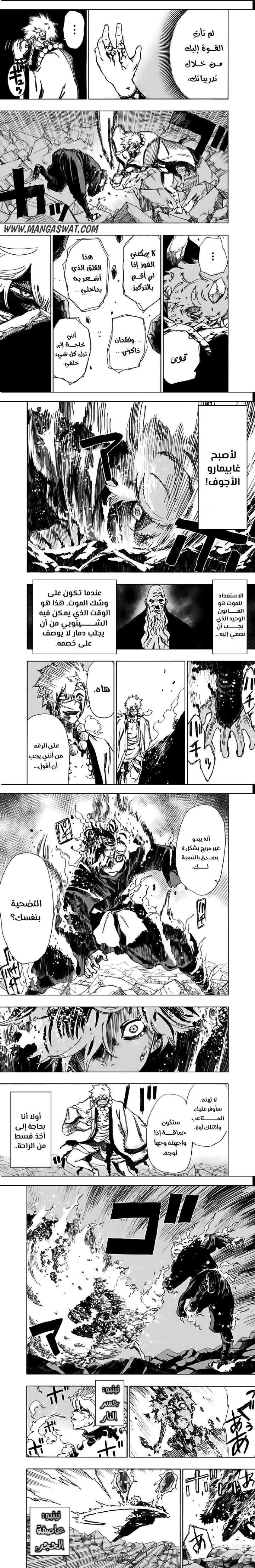 Read Hell’s Paradise_ Jigokuraku AR Manga Online