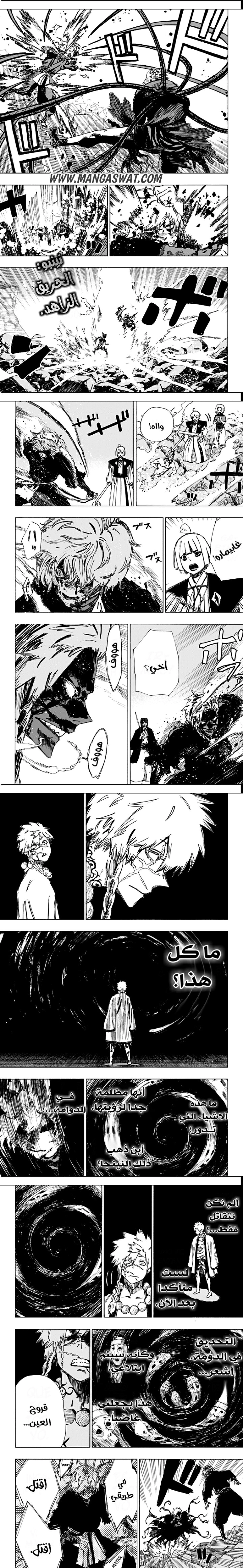 Read Hell’s Paradise_ Jigokuraku AR Manga Online