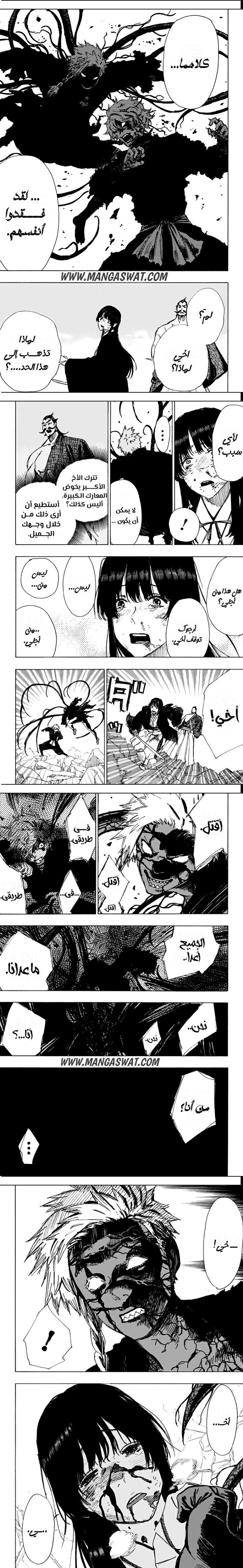 Read Hell’s Paradise_ Jigokuraku AR Manga Online