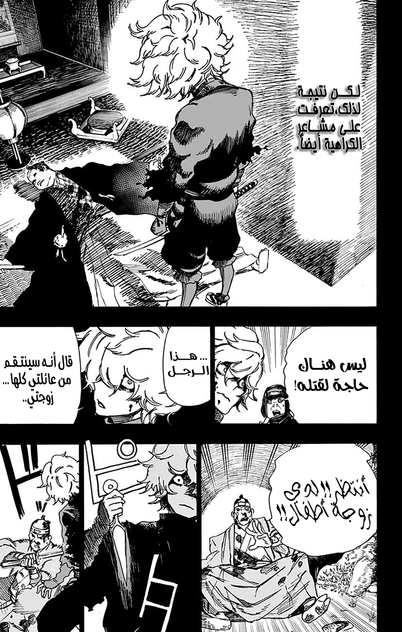 Read Hell’s Paradise_ Jigokuraku AR Manga Online