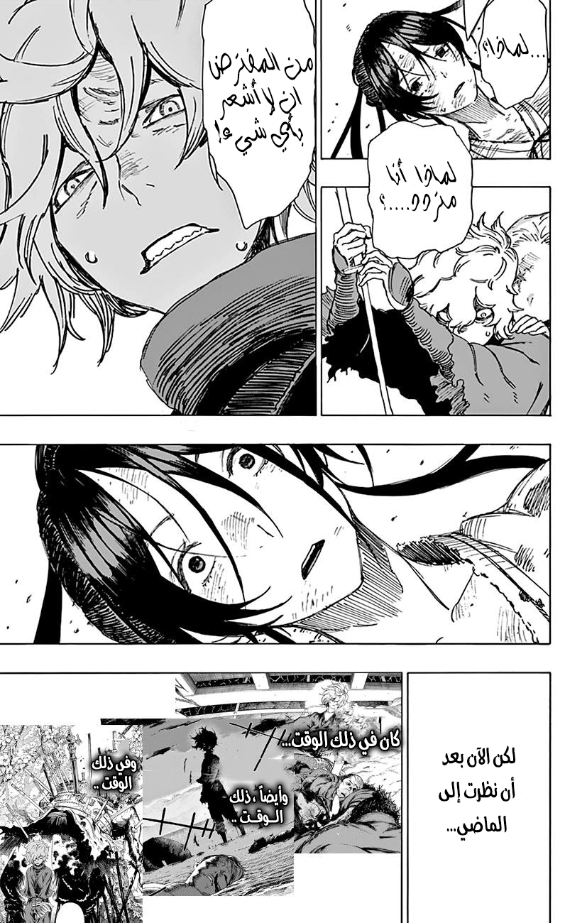 Read Hell’s Paradise_ Jigokuraku AR Manga Online