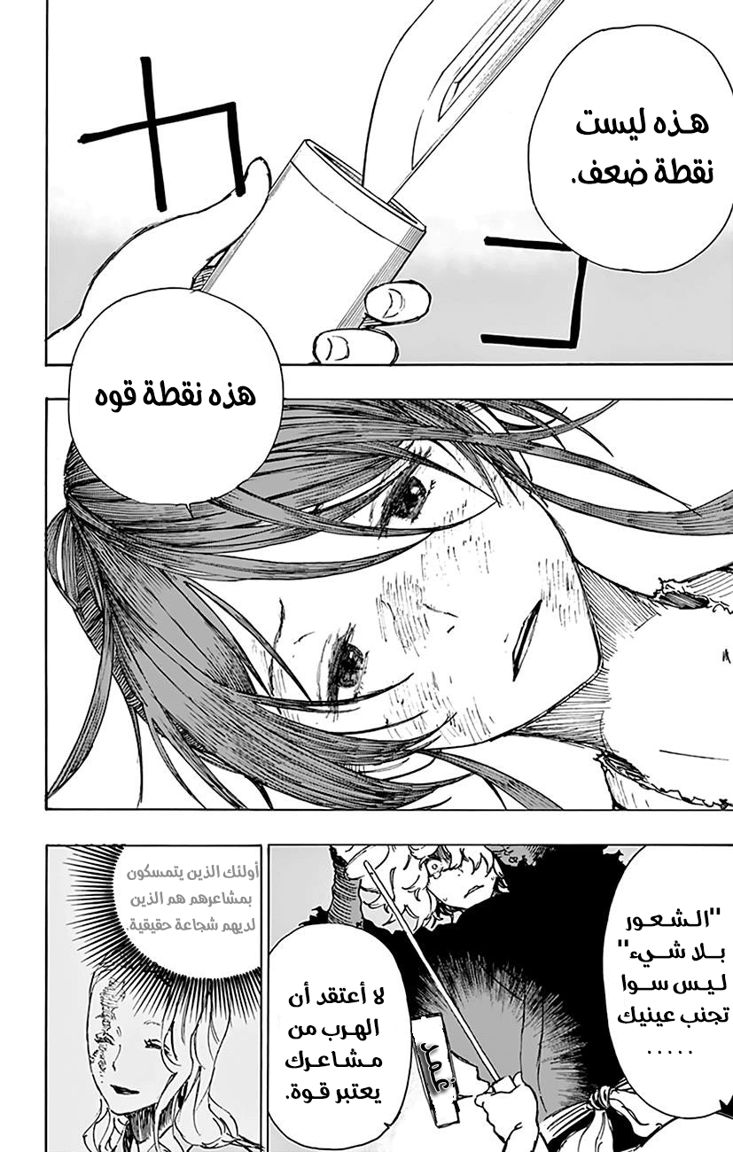 Read Hell’s Paradise_ Jigokuraku AR Manga Online