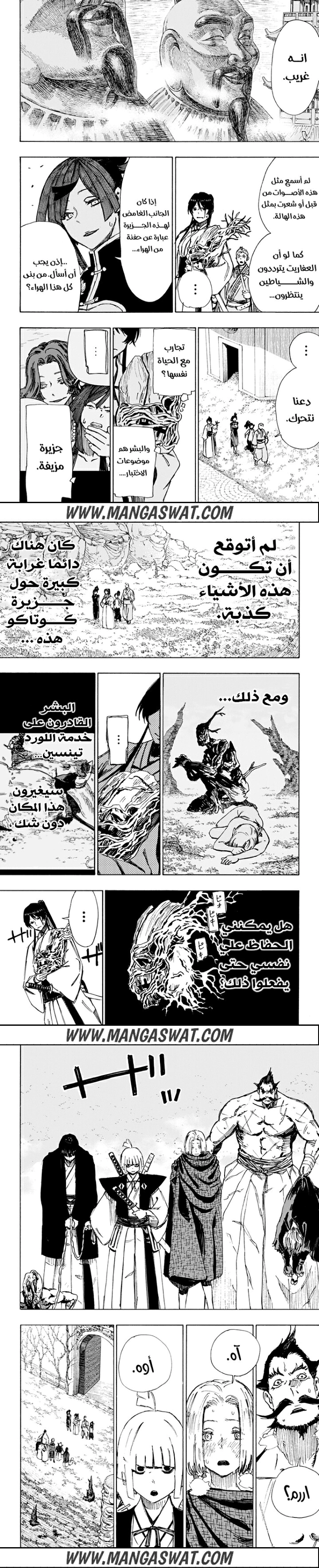 Read Hell’s Paradise_ Jigokuraku AR Manga Online